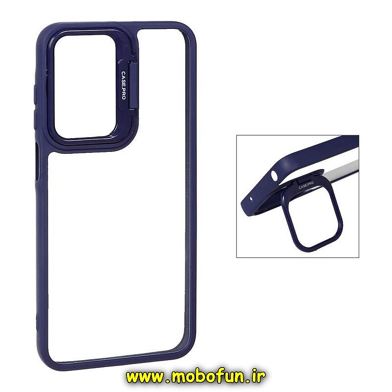 قاب گوشی Galaxy A15 سامسونگ اورجینال متال کیس Metal اورجینال CASE PRO طرح پشت طلق شفاف دور سیلیکونی استندشو سرمه ای کد 52