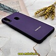 قاب گوشی Galaxy A20S سامسونگ اورجینال چرمی Ultra Case اولترا کیس Q Series بنفش کد 702