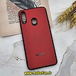 قاب گوشی Galaxy A20S سامسونگ اورجینال چرمی Ultra Case اولترا کیس Q Series قرمز کد 703