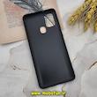 قاب گوشی Galaxy A21S سامسونگ اورجینال چرمی Ultra Case اولترا کیس Q Series قرمز کد 925