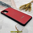 قاب گوشی Galaxy A51 سامسونگ اورجینال چرمی Ultra Case اولترا کیس Q Series قرمز کد 1014
