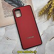 قاب گوشی Galaxy A51 سامسونگ اورجینال چرمی Ultra Case اولترا کیس Q Series قرمز کد 1014