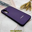 قاب گوشی Galaxy A54 سامسونگ اورجینال چرمی Ultra Case اولترا کیس Q Series بنفش کد 844