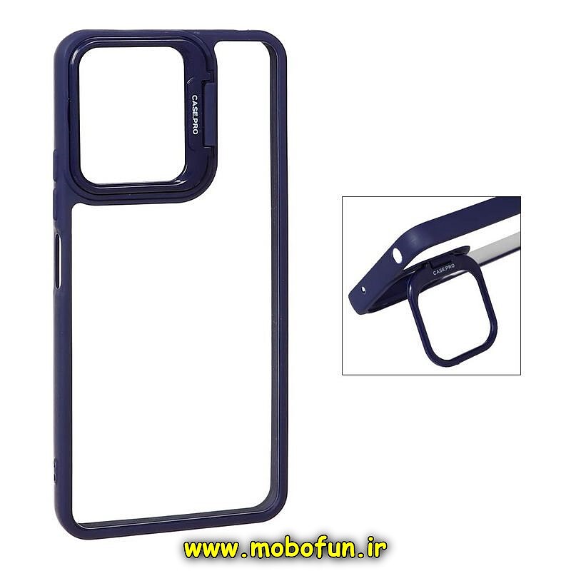 قاب گوشی Redmi 13C - Poco C65 شیائومی اورجینال متال کیس Metal اورجینال CASE PRO طرح پشت طلق شفاف دور سیلیکونی استندشو سرمه ای کد 31