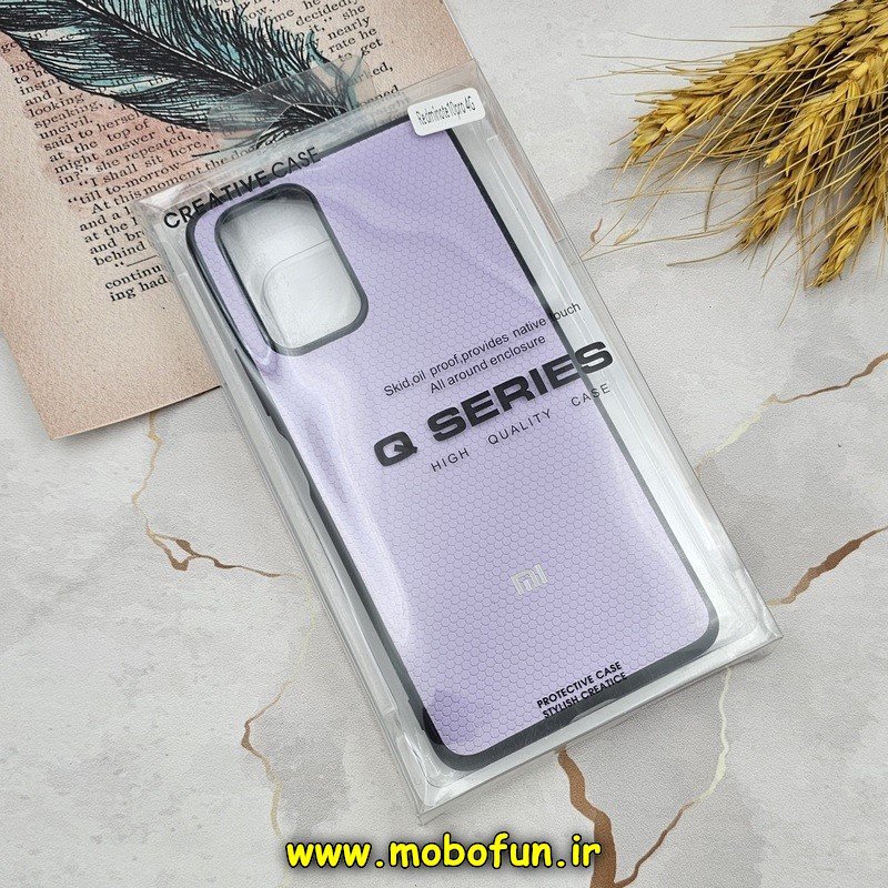 قاب گوشی Redmi Note 10 Pro - Redmi Note 10 Pro Max شیائومی اورجینال چرمی Ultra Case اولترا کیس Q Series یاسی کد 861