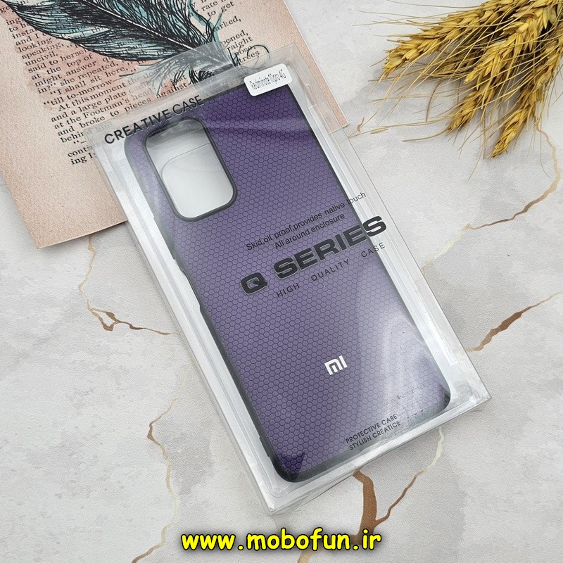 قاب گوشی Redmi Note 10 Pro - Redmi Note 10 Pro Max شیائومی اورجینال چرمی Ultra Case اولترا کیس Q Series بنفش کد 863