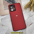 قاب گوشی Redmi Note 12 4G شیائومی اورجینال چرمی Ultra Case اولترا کیس Q Series قرمز کد 517