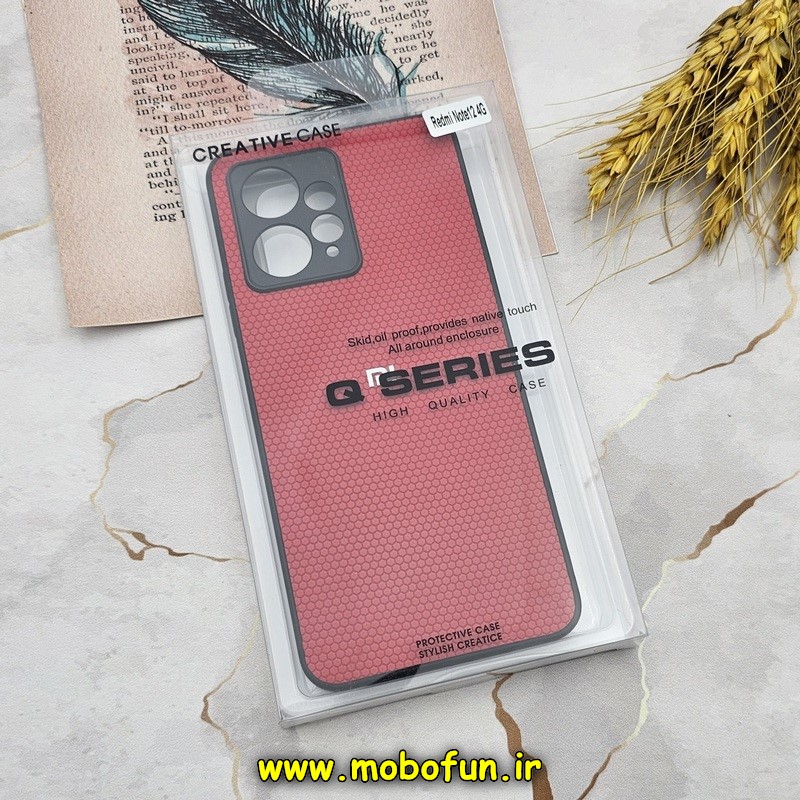 قاب گوشی Redmi Note 12 4G شیائومی اورجینال چرمی Ultra Case اولترا کیس Q Series قرمز کد 517