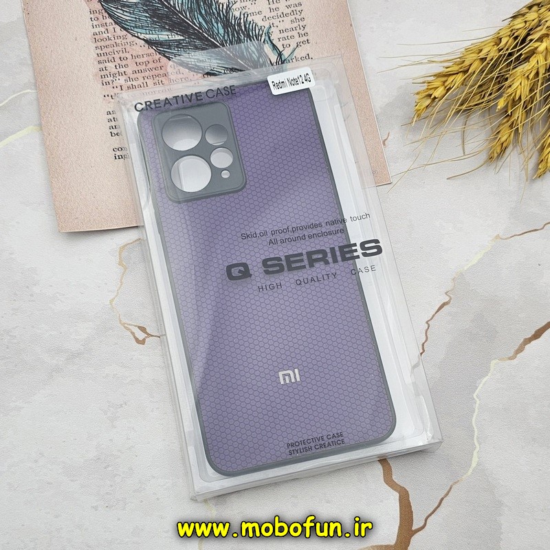 قاب گوشی Redmi Note 12 4G شیائومی اورجینال چرمی Ultra Case اولترا کیس Q Series بنفش کد 519