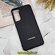 قاب گوشی Galaxy S21 FE سامسونگ اورجینال چرمی Ultra Case اولترا کیس Q Series مشکی کد 844