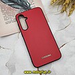 قاب گوشی Galaxy S23 FE سامسونگ اورجینال چرمی Ultra Case اولترا کیس Q Series قرمز کد 112