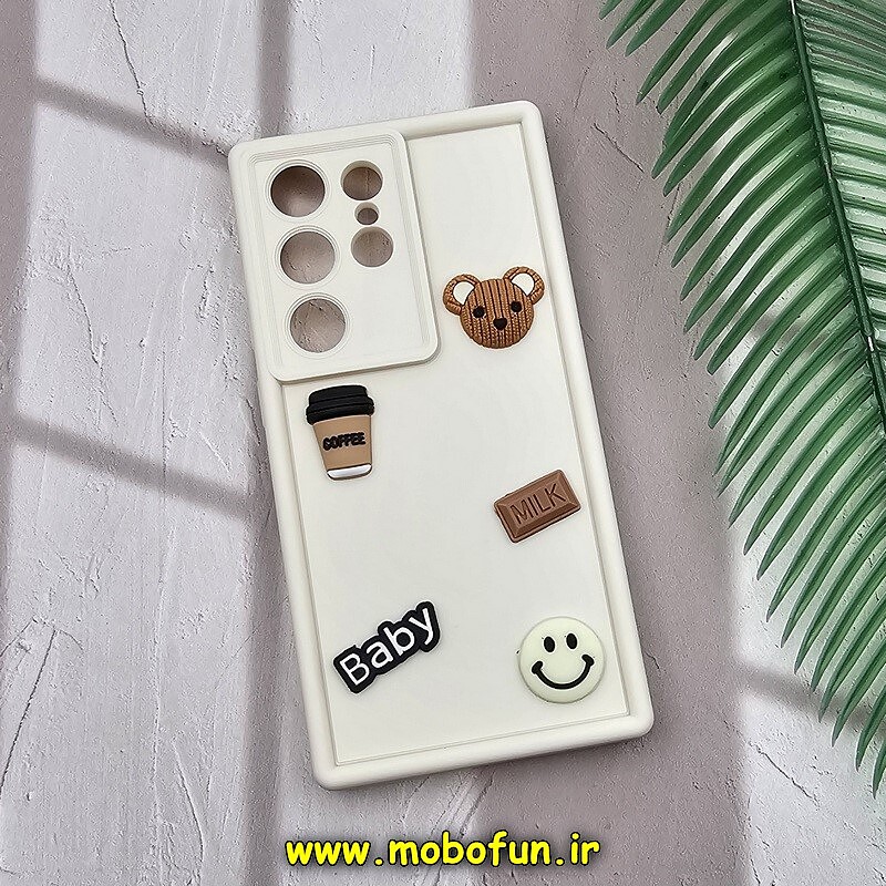 قاب گوشی Galaxy S24 Ultra سامسونگ طرح سیلیکونی عروسکی Baby سفید شیری کد 9