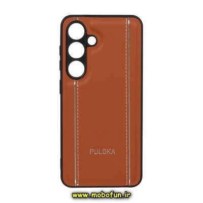 قاب گوشی Galaxy S24 سامسونگ اورجینال PULOKA پولوکا NEW CASE طرح چرمی دوخت دار HARD محافظ لنز دار عسلی کد 3