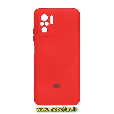 قاب گوشی Redmi Note 10 4G - Redmi Note 10S - Poco M5S شیائومی سیلیکونی های کپی زیربسته محافظ لنز دار قرمز کد 654