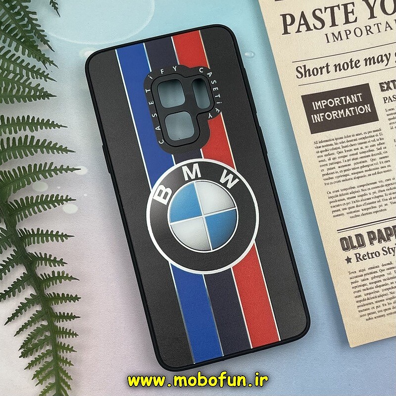 قاب گوشی Galaxy S9 سامسونگ پشت گلس آینه ای اورجینال CASETIFY محافظ لنزدار طرح BMW کد 90