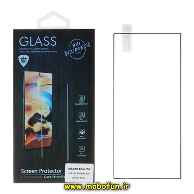 گلس شیشه ای میتوبل Mietubl سری CURVED EDGE BLACK اورجینال مناسب برای گوشی سامسونگ مدل Galaxy S24 Ultra