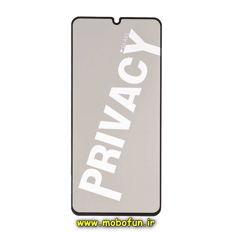 گلس A14 - M14 - F14 - A22 5G سامسونگ شیشه ای حریم خصوصی مدل پرایوسی Privacy