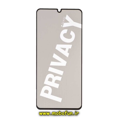 گلس A14 - M14 - F14 - A22 5G سامسونگ شیشه ای حریم خصوصی مدل پرایوسی Privacy