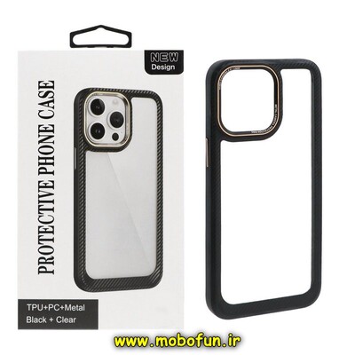 قاب گوشی iPhone 15 Pro Max آیفون طرح پشت طلق شفاف دور سیلیکونی اورجینال فلزی متال کیس Metal Case کربن برند NEW DESIGN مشکی کد 105