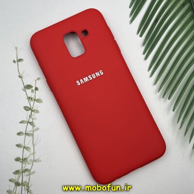 قاب گوشی Galaxy J6 - J600 سامسونگ سیلیکونی های کپی زیربسته قرمز کد 129