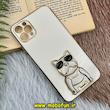 قاب گوشی iPhone 11 Pro Max آیفون طرح ژله ای سگ بولداگ مای کیس گلد لاین دور طلایی محافظ لنز دار سفید کد 733