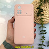 قاب گوشی Poco M4 Pro 4G شیائومی سیلیکونی اورجینال پاک کنی درجه یک زیربسته محافظ لنز دار کرم کد 404
