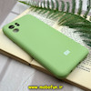 قاب گوشی Redmi A1 - Redmi A2 شیائومی سیلیکونی اورجینال پاک کنی درجه یک زیربسته محافظ لنز دار سبز سدری کد 52