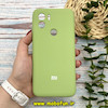 قاب گوشی Redmi A1 Plus - Redmi A2 Plus - Poco C50 شیائومی سیلیکونی اورجینال پاک کنی درجه یک زیربسته محافظ لنزدار سبز سدری کد 264