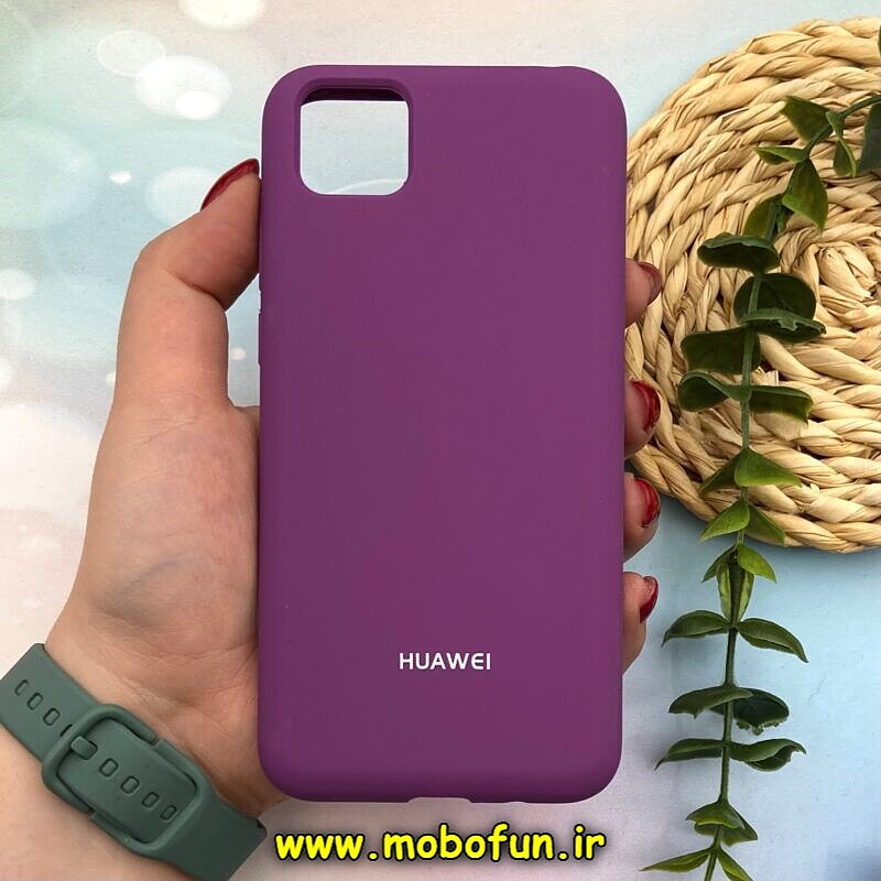 قاب گوشی Huawei Y5P هوآوی سیلیکونی اورجینال پاک کنی درجه یک زیربسته بنفش کد 71