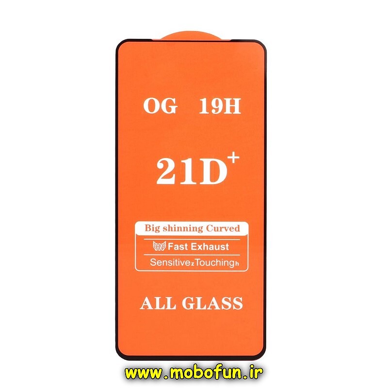 گلس شیشه ای فول چسب FULL سری 21D OG مناسب برای گوشی های A71 - A72 - A73 - M51 - M52 - M53 - M54 - M62 - F62