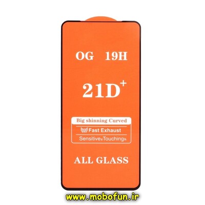 گلس شیشه ای فول چسب FULL سری 21D OG مناسب برای گوشی های A71 - A72 - A73 - M51 - M52 - M53 - M54 - M62 - F62