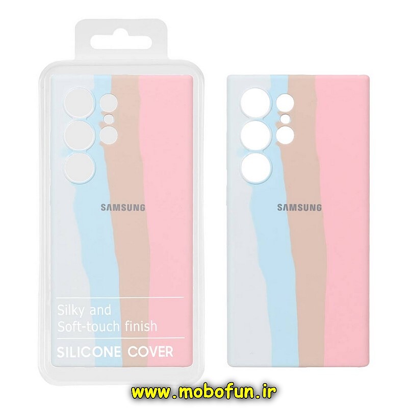قاب گوشی Galaxy S24 Ultra سامسونگ سیلیکونی اورجینال آبرنگی رنگین کمانی پاک کنی درجه یک زیربسته محافظ لنز دار کد 112