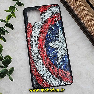 قاب گوشی Galaxy A42 - Galaxy M42 سامسونگ طرح فانتزی سوزنی برجسته کاپیتان آمریکا کد 291