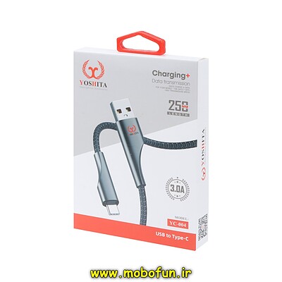 کابل شارژ پاوربانک USB به USB-C یوشیتا YOSHITA سوپرفست 67W مدل YC-004 طول 25 سانتی متر