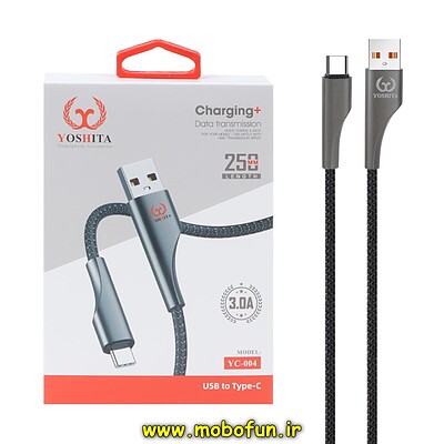کابل شارژ پاوربانک USB به USB-C یوشیتا YOSHITA سوپرفست 67W مدل YC-004 طول 25 سانتی متر