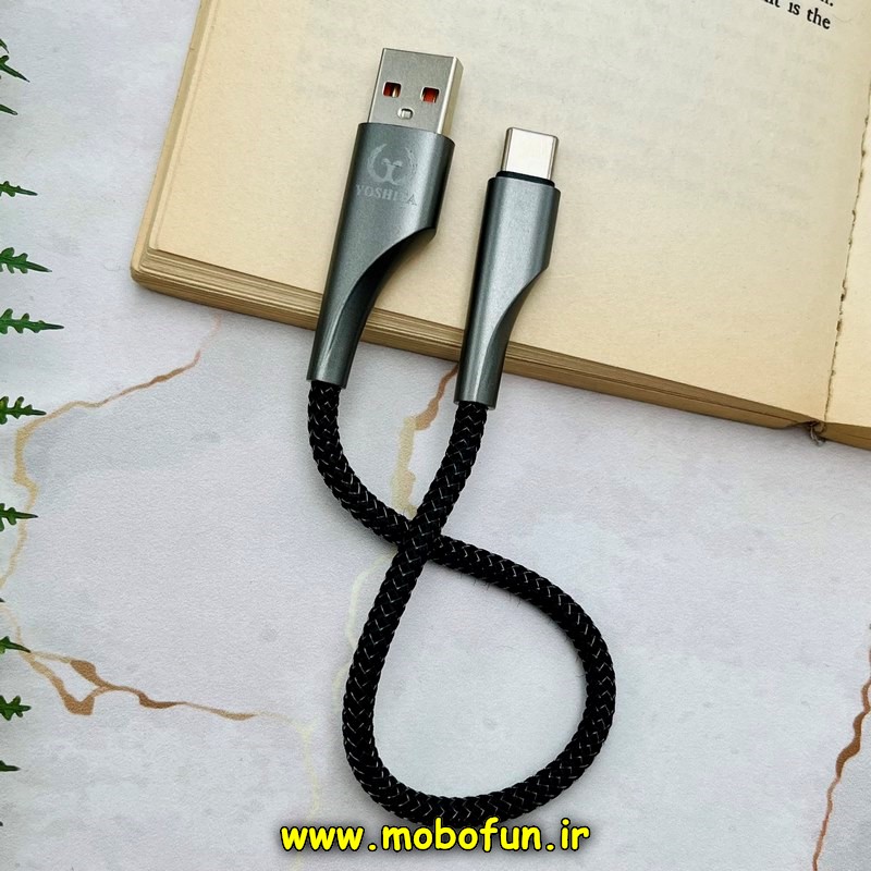 کابل شارژ پاوربانک USB به USB-C یوشیتا YOSHITA سوپرفست 67W مدل YC-004 طول 25 سانتی متر