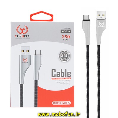 کابل شارژ پاوربانک USB به USB-C یوشیتا YOSHITA سوپرفست 3A مدل YC-010 طول 25 سانتی متر