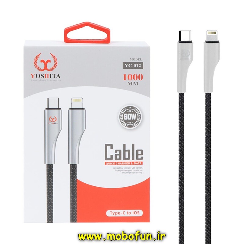 کابل شارژ پاوربانک لایتنینگ به USB-C یوشیتا YOSHITA سوپرفست 60W مدل YC-012 طول 1 متر