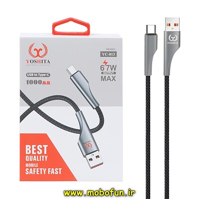 کابل شارژ USB به USB-C یوشیتا YOSHITA سوپرفست 67W مدل YC-013 طول 1 متر
