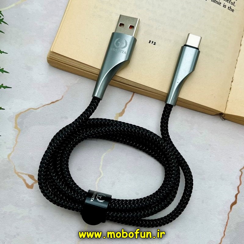 کابل شارژ USB به USB-C یوشیتا YOSHITA سوپرفست 67W مدل YC-013 طول 1 متر