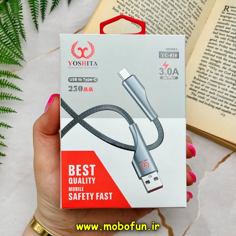 کابل شارژ پاوربانک USB به USB-C یوشیتا YOSHITA سوپرفست 3A مدل YC-016 طول 25 سانتی متر