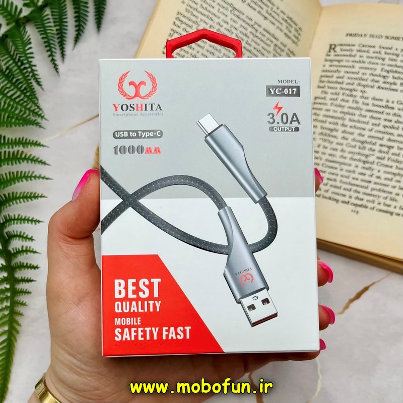 کابل شارژ USB به USB-C یوشیتا YOSHITA فست 3 آمپر مدل YC-017 طول 1 متر