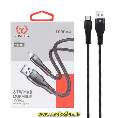 کابل شارژ USB به USB-C یوشیتا YOSHITA سوپرفست 67W مدل YC-019 طول 1 متر