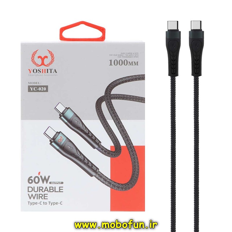 کابل شارژ USB-C به USB-C یوشیتا YOSHITA سوپرفست 60W مدل YC-020 طول 1 متر