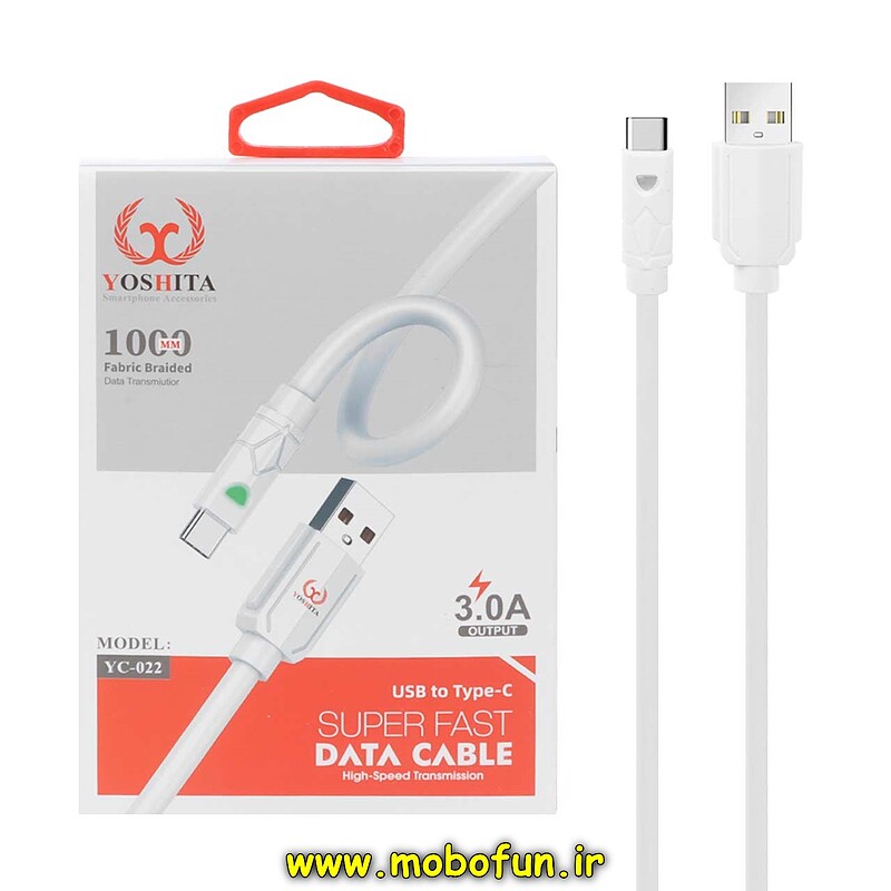 کابل شارژ USB به USB-C یوشیتا YOSHITA فست 3 آمپر مدل YC-022 طول 1 متر