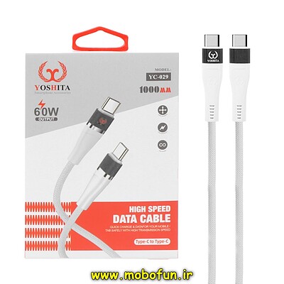 کابل شارژ USB-C به USB-C یوشیتا YOSHITA سوپرفست 60W PD مدل YC-026 طول 1 متر