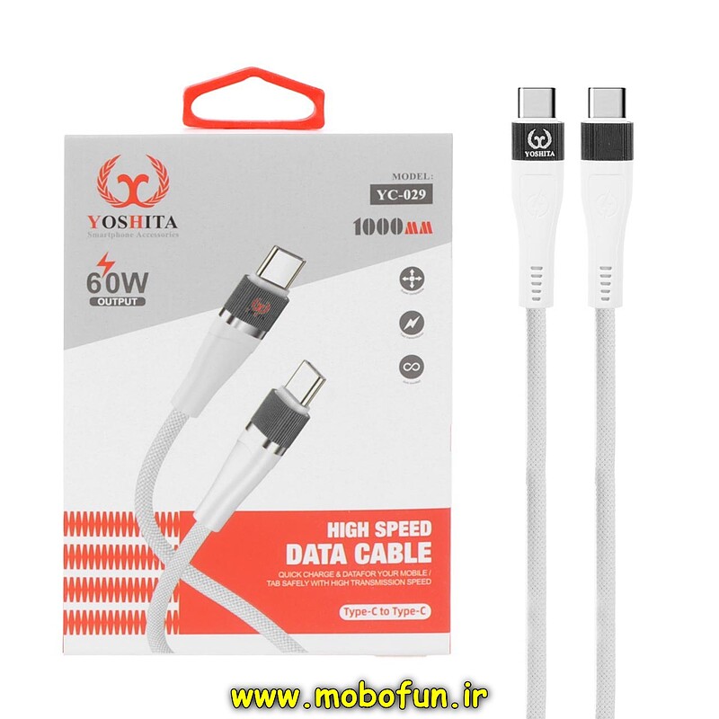 کابل شارژ USB-C به USB-C یوشیتا YOSHITA سوپرفست 60W PD مدل YC-026 طول 1 متر