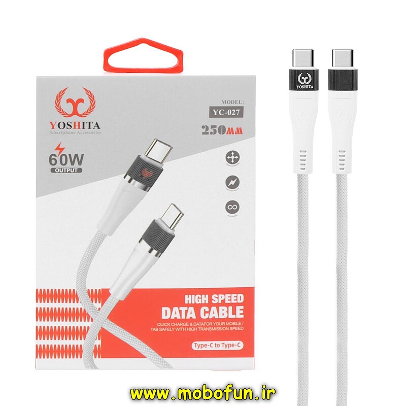 کابل شارژ پاوربانک USB-C به USB-C یوشیتا YOSHITA سوپرفست 60W PD مدل YC-027 طول 25 سانتی متر