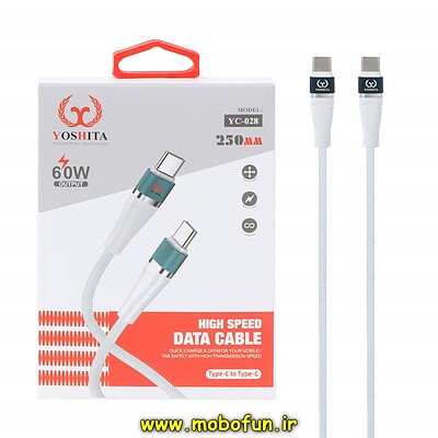 کابل شارژ پاوربانک USB-C به USB-C یوشیتا YOSHITA سوپرفست 60W PD مدل YC-028 طول 25 سانتی متر