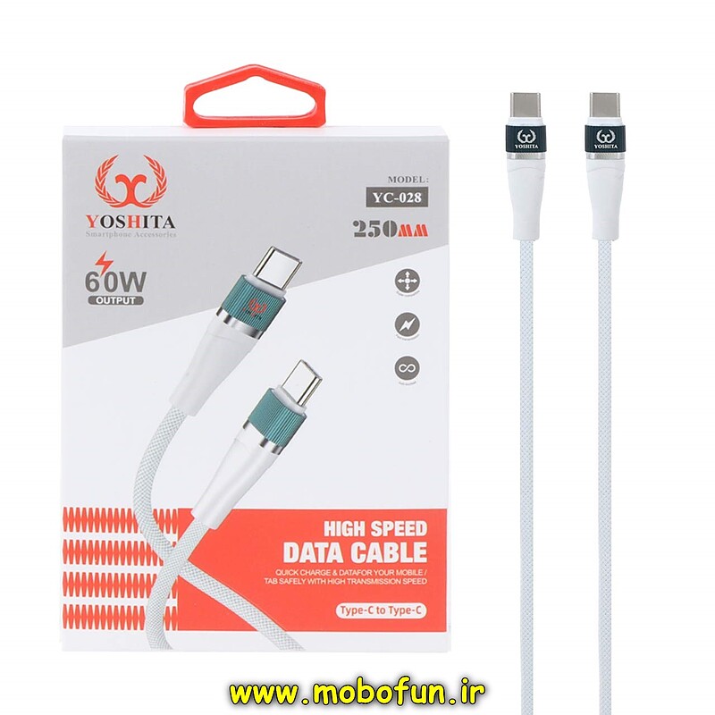 کابل شارژ پاوربانک USB-C به USB-C یوشیتا YOSHITA سوپرفست 60W PD مدل YC-028 طول 25 سانتی متر